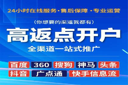 SEM托管公司成功案例：提升品牌曝光率的秘诀
