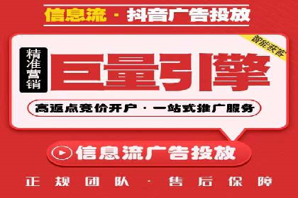 信息流广告效果评估案例