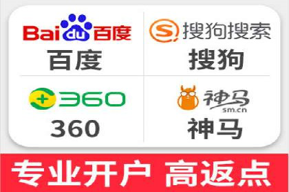 百度推广开户的实战经验分享：从新手到高手的进阶之路